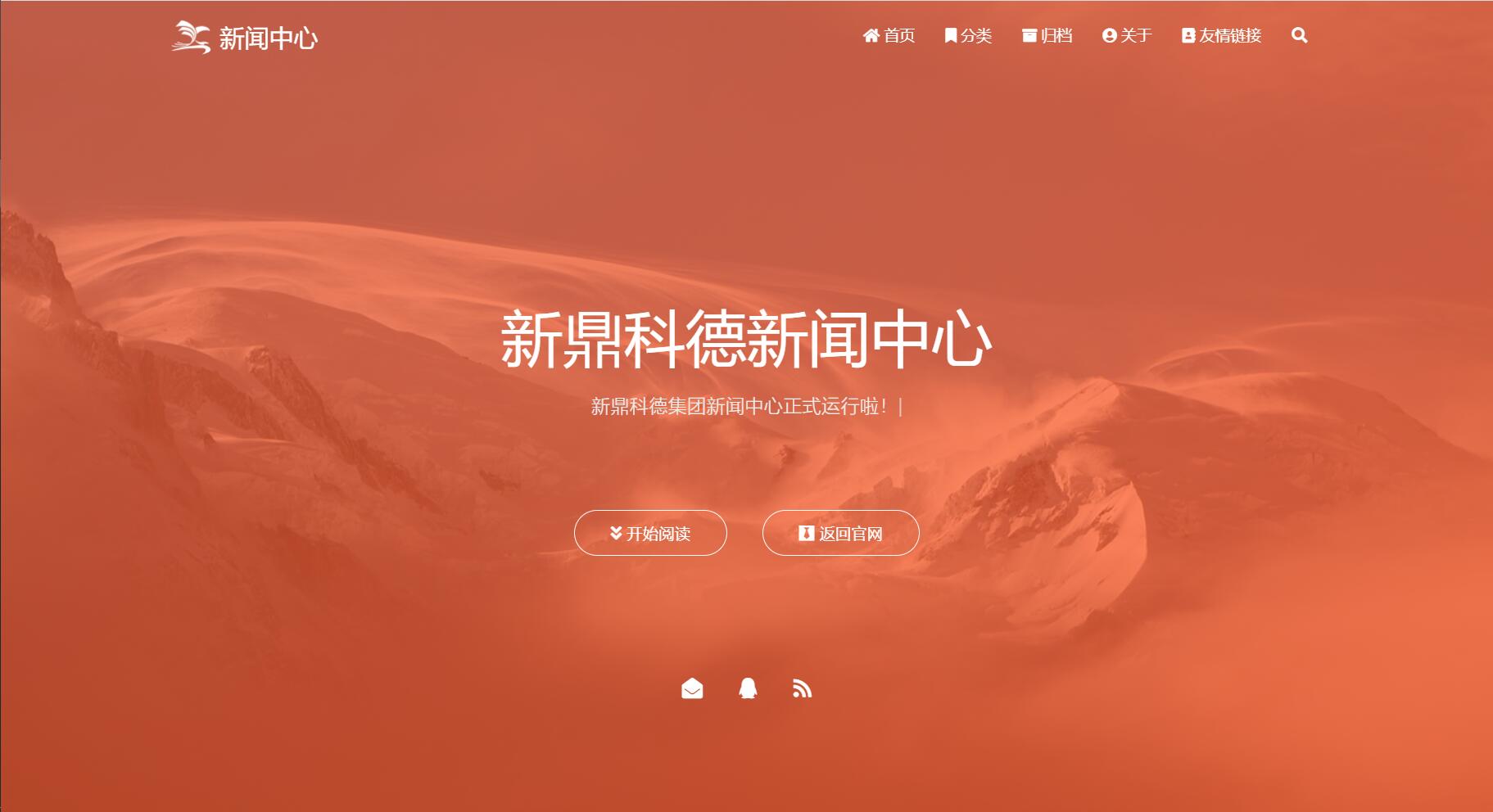 网站预览