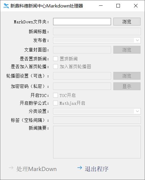 图1 程序界面